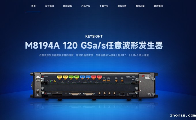 Focus on instrument measurement, help enterprise product development