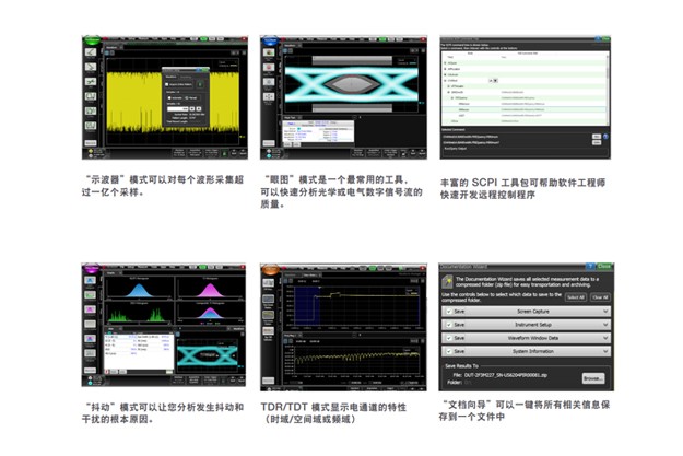 首页 | 通用电子测试测量仪器科技服务公司-优米视讯官方下载科技