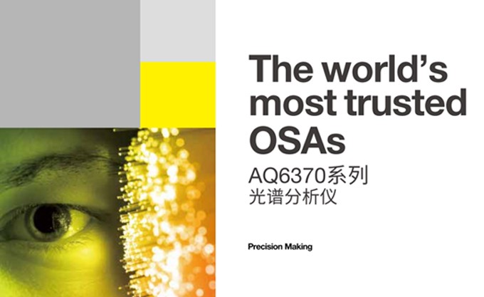 首页 | 通用电子测试测量仪器科技服务公司-优米视讯官方下载科技