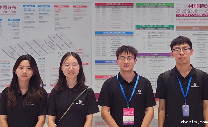 首页 | 通用电子测试测量仪器科技服务公司-优米视讯官方下载科技