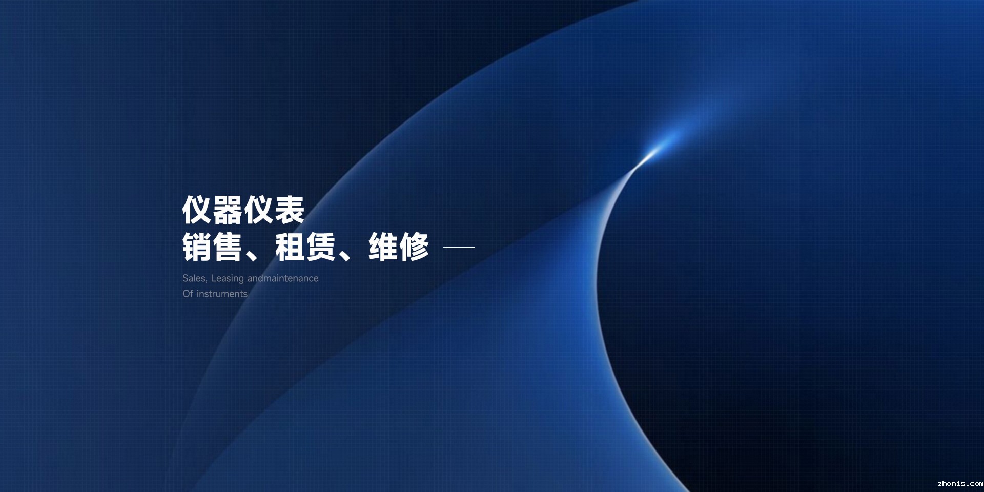 首页 | 通用电子测试测量仪器科技服务公司-优米视讯官方下载科技