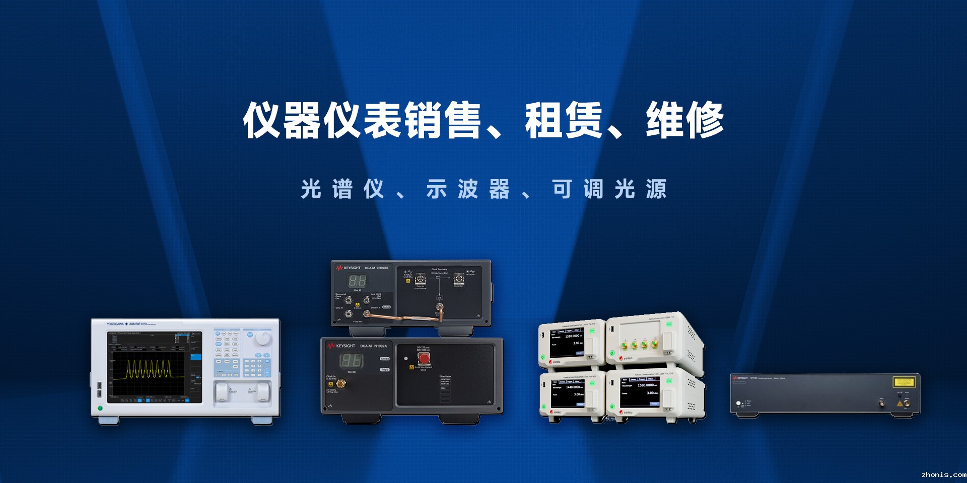 首页 | 通用电子测试测量仪器科技服务公司-优米视讯官方下载科技