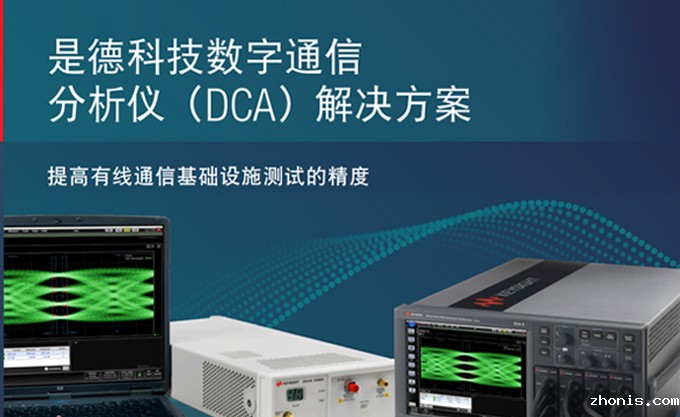 首页 | 通用电子测试测量仪器科技服务公司-优米视讯官方下载科技