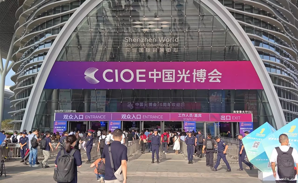 优米视讯官方下载科技 ＆ ACP/IPOC 2024 共聚北京 共建合作桥梁